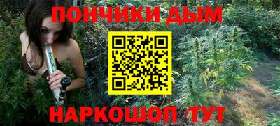 молекула духа Абинск