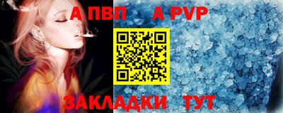 spice Азнакаево