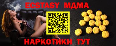 меф VHQ Абакан