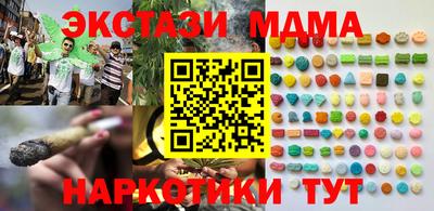 меф VHQ Абакан