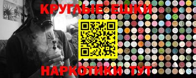 молекула духа Абинск