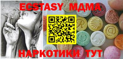 молекула духа Абинск