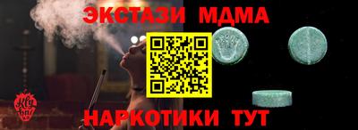 альфа пвп VHQ Гагарин