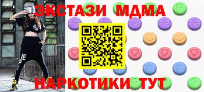 синтетический гашиш Гатчина