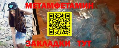 spice Азнакаево