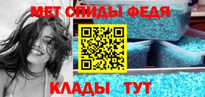 герыч Абакан