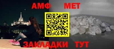 альфа пвп VHQ Гагарин