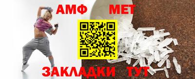 spice Азнакаево