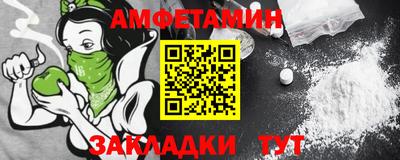 герыч Абакан
