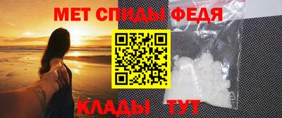 герыч Абакан