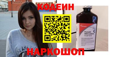 меф VHQ Абакан