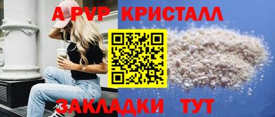прущие грибы Азнакаево