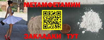 синтетический гашиш Гатчина
