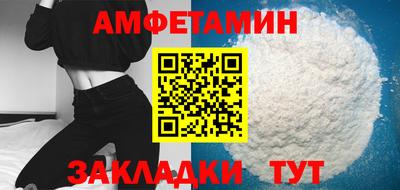 герыч Абакан