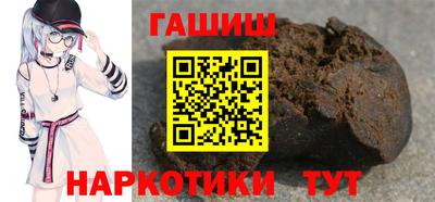 молекула духа Абинск