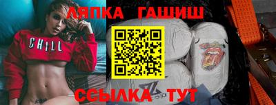 меф VHQ Абакан