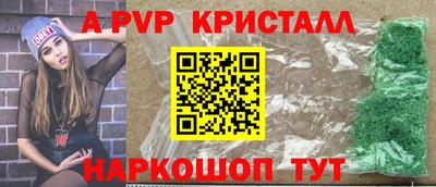 синтетический гашиш Гатчина