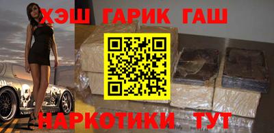 альфа пвп VHQ Гагарин