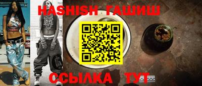 синтетический гашиш Гатчина