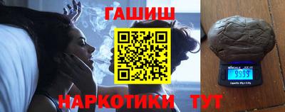 синтетический гашиш Гатчина