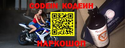 молекула духа Абинск