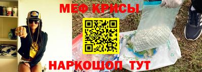 молекула духа Абинск