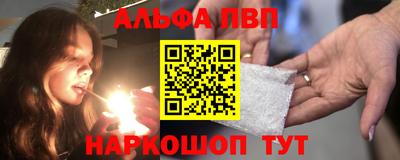 альфа пвп VHQ Гагарин