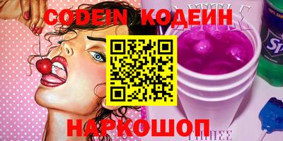 герыч Абакан