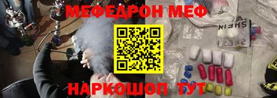 альфа пвп VHQ Гагарин