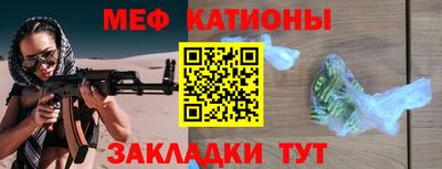 герыч Абакан