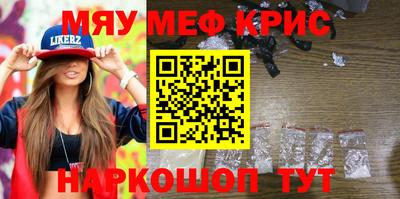 герыч Абакан