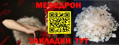 прущие грибы Азнакаево