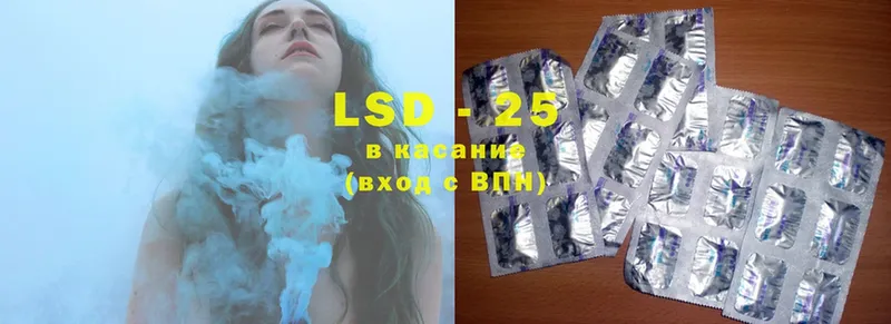 ЛСД экстази кислота Азнакаево