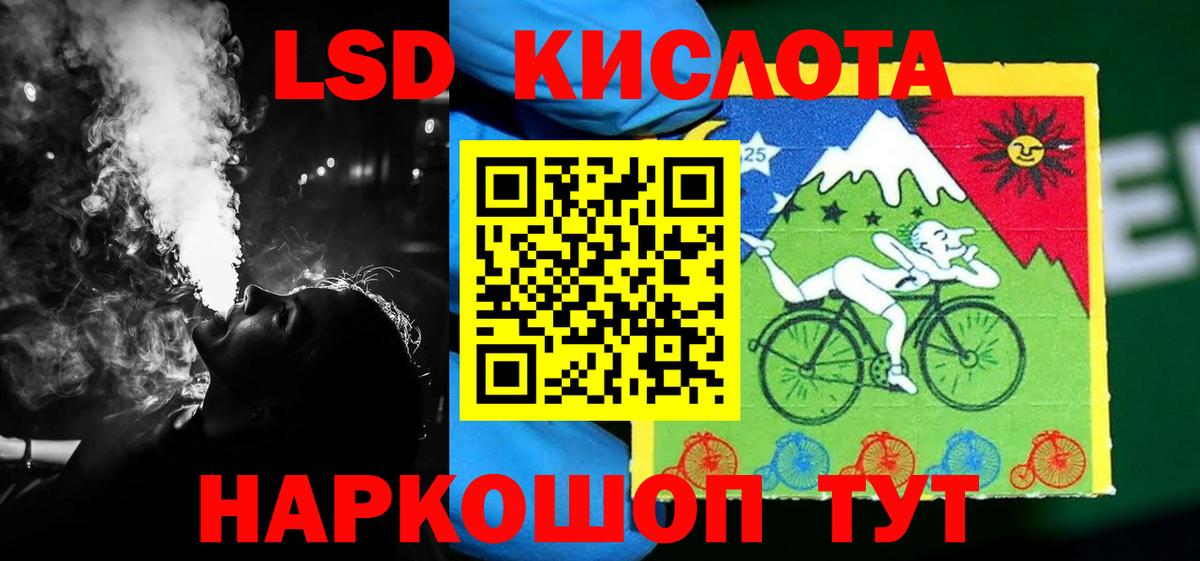 ЛСД экстази ecstasy  Вход с VPN  Азнакаево  LSD-25 экстази кислота 