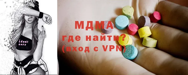 MDMA молли  mega как зайти  Азнакаево 