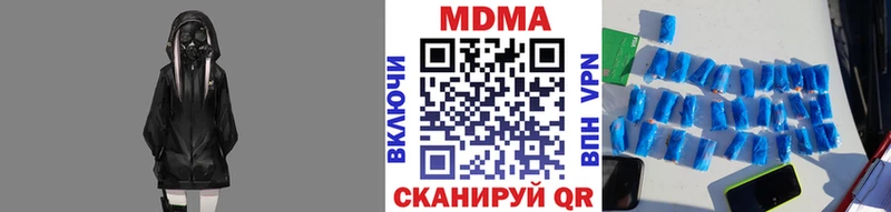 MDMA crystal  Азнакаево 