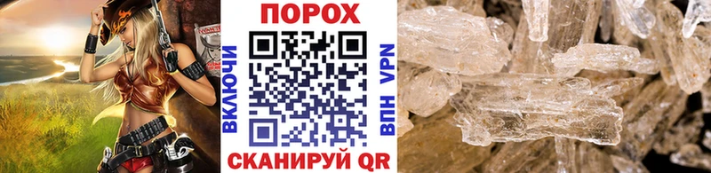 что такое наркотик Азнакаево МЕГА ТОР Метамфетамин кристалл