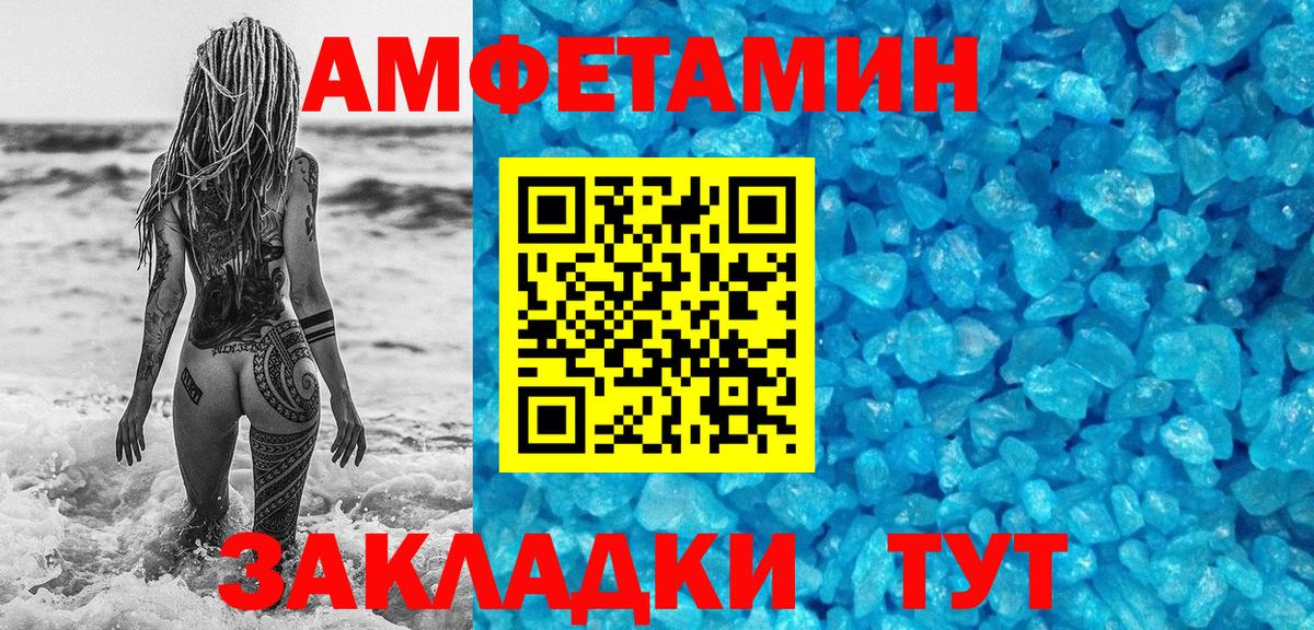 Метамфетамин мет Азнакаево