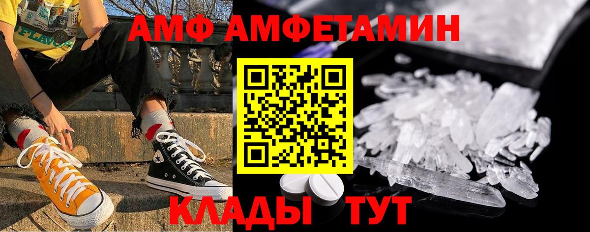 Первитин витя  Вход с VPN  Азнакаево  Метамфетамин Methamphetamine 