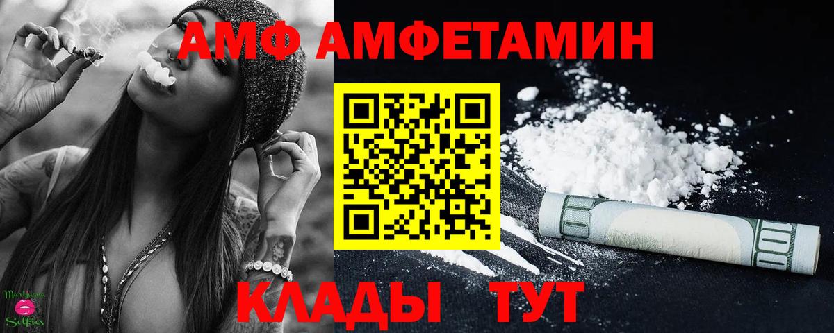 Первитин витя Азнакаево