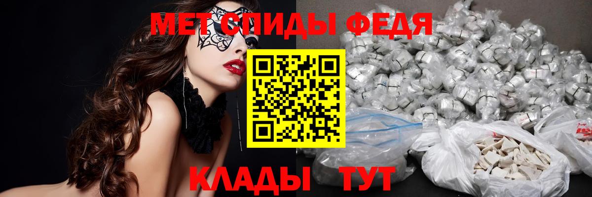 Метамфетамин витя  Метамфетамин витя  Азнакаево  Вход с VPN 