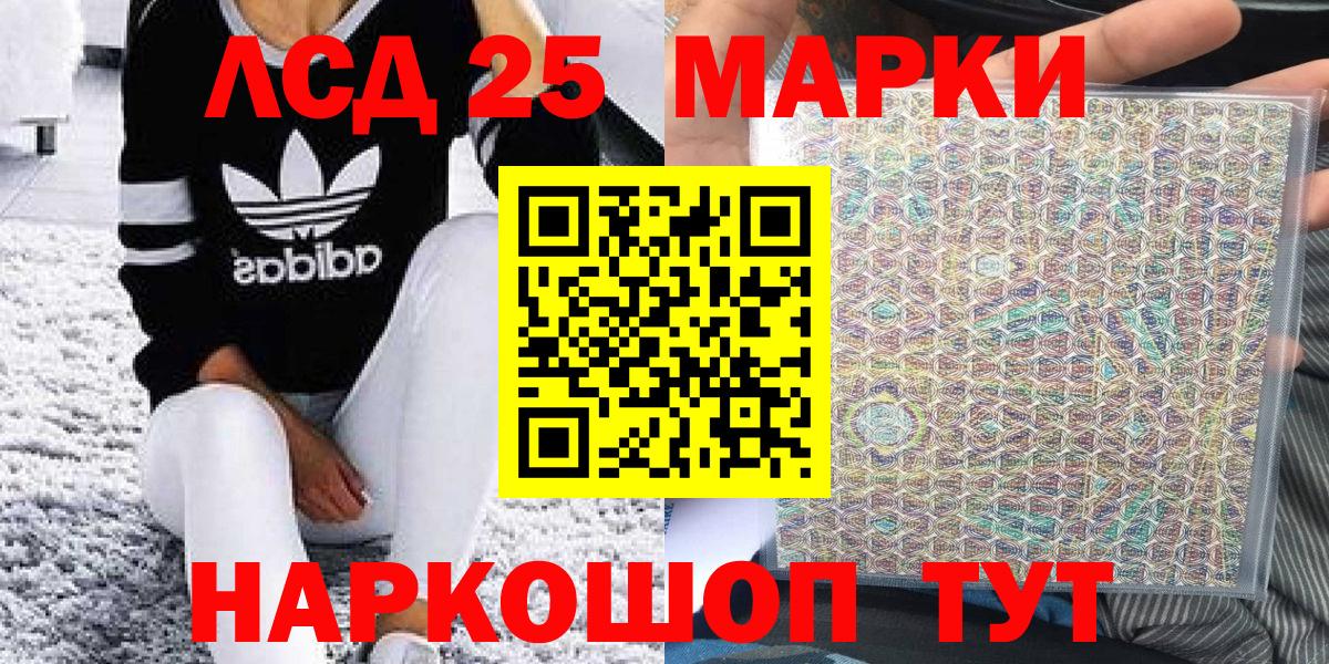 Марки 25I-NBOMe 1,5мг  Вход с VPN  Азнакаево 