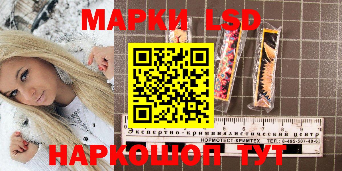 Марки 25I-NBOMe 1,8мг Азнакаево