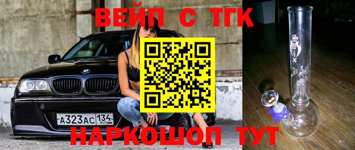 Альфа ПВП Азнакаево