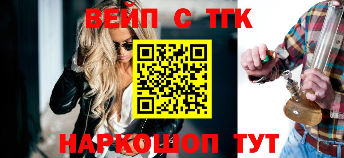 Дистиллят ТГК THC oil  дарк нет Telegram  Азнакаево  Вход с VPN 