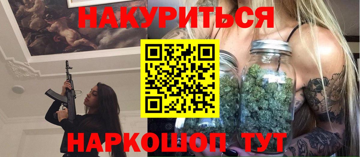 МАРИХУАНА сатива Азнакаево