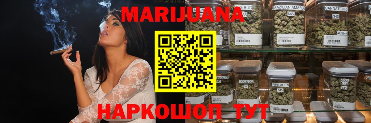 Марихуана MAZAR Азнакаево