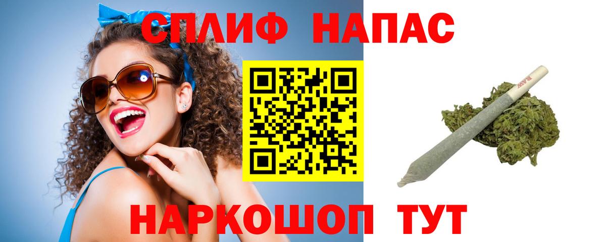 Конопля Bruce Banner  Бошки Шишки AK-47  Канабис AK-47  МАРИХУАНА индика  Азнакаево  Вход с VPN 