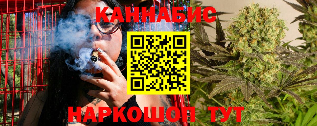 Каннабис планчик  Шишки марихуана MAZAR  Азнакаево  Вход с VPN  Бошки марихуана индика 