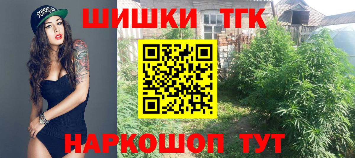 МАРИХУАНА LSD WEED Азнакаево